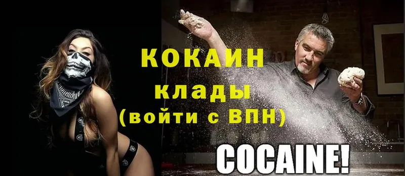 Cocaine Fish Scale  Апатиты 