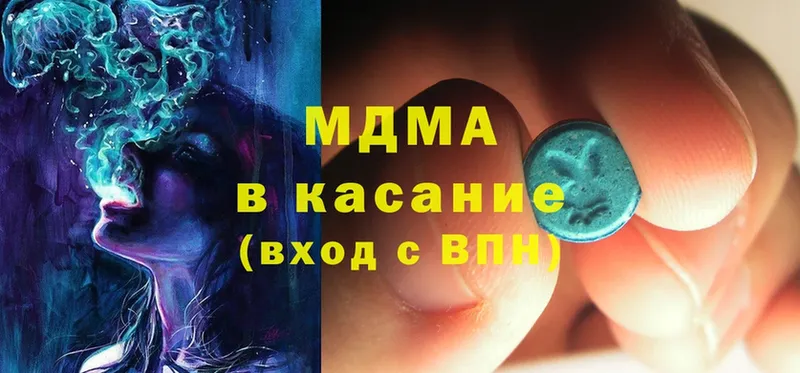 купить  цена  Апатиты  kraken ONION  MDMA VHQ 