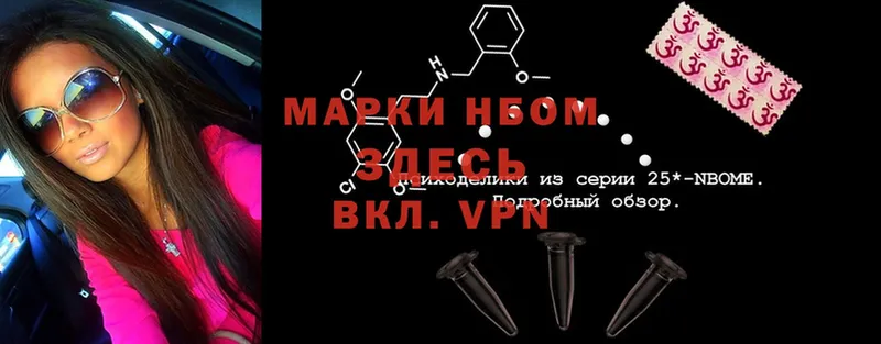 продажа наркотиков  Апатиты  Марки NBOMe 1,8мг 